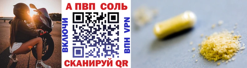 А ПВП СК Керчь