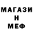 Amphetamine Розовый Timur Mamajaliev