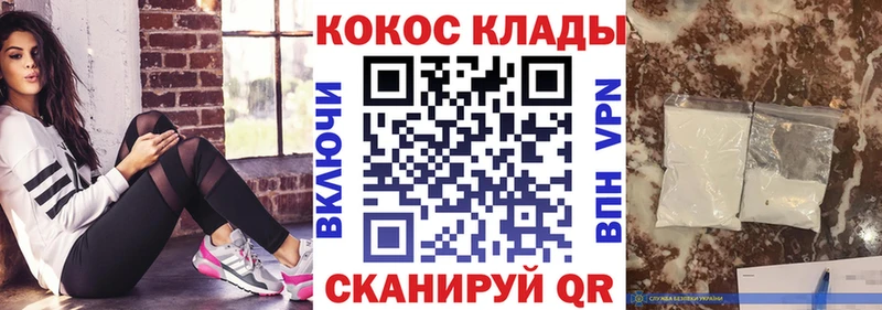 MEGA рабочий сайт  магазин продажи наркотиков  Керчь  Кокаин FishScale 