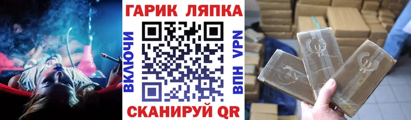 купить наркотики сайты  mega ссылки  ГАШИШ убойный  Керчь 