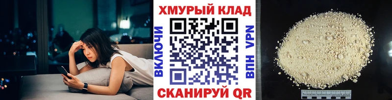Героин белый цены наркотик Керчь