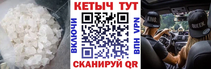 КЕТАМИН ketamine  Керчь 