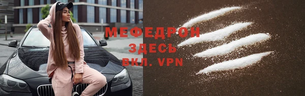 МДПВ Волоколамск