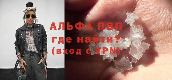 каннабис Волосово