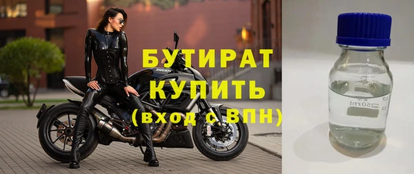 каннабис Волосово