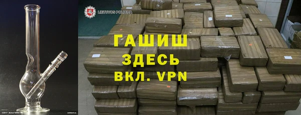 каннабис Волосово