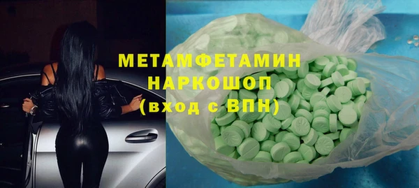 МДПВ Волоколамск
