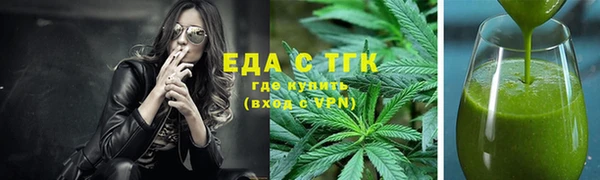 каннабис Волосово