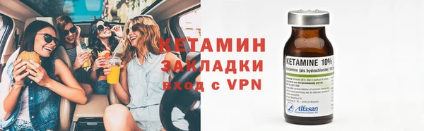каннабис Волосово