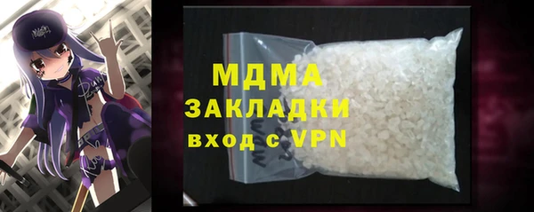каннабис Волосово
