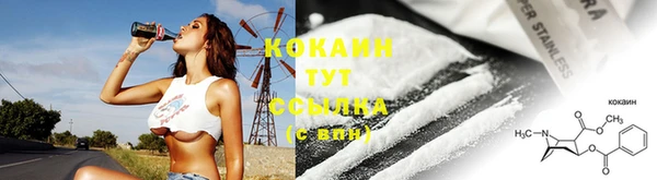 каннабис Волосово