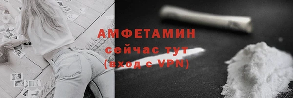 каннабис Волосово