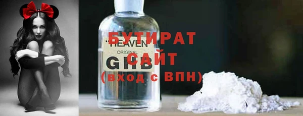 гидропоника Володарск
