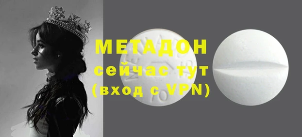 каннабис Волосово