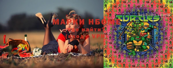 каннабис Волосово
