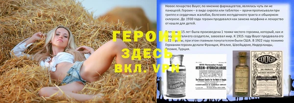 каннабис Волосово