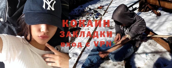 каннабис Волосово