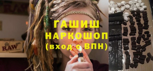 каннабис Волосово