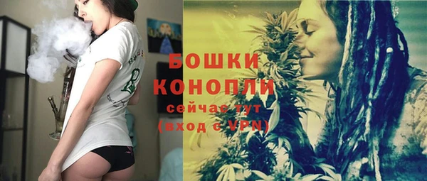 каннабис Волосово