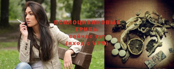 каннабис Волосово