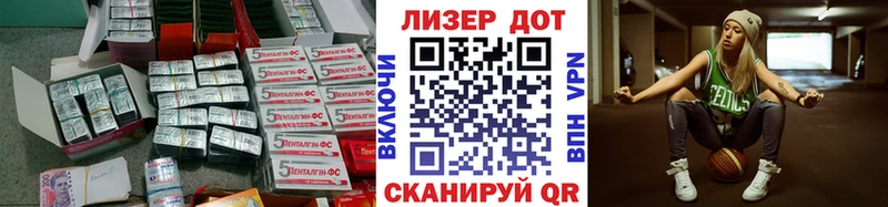 Лсд 25 экстази ecstasy Керчь