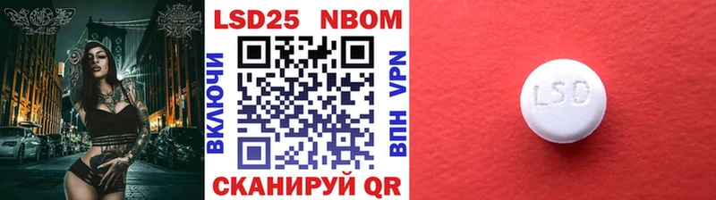 Марки 25I-NBOMe 1500мкг  Керчь 