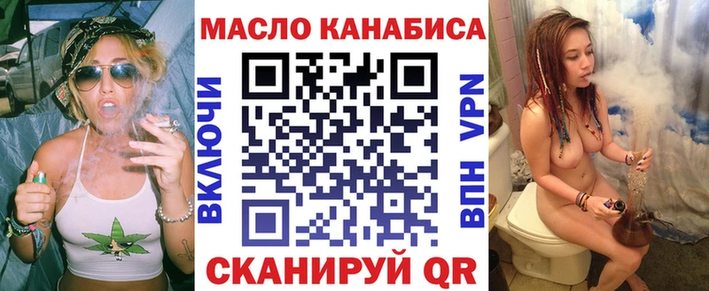 Дистиллят ТГК жижа  Керчь 
