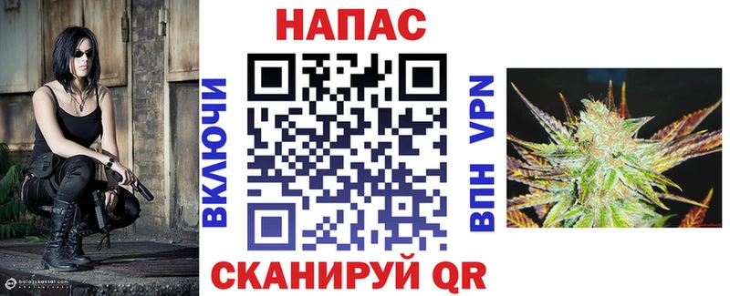 darknet формула  Керчь  Каннабис White Widow 